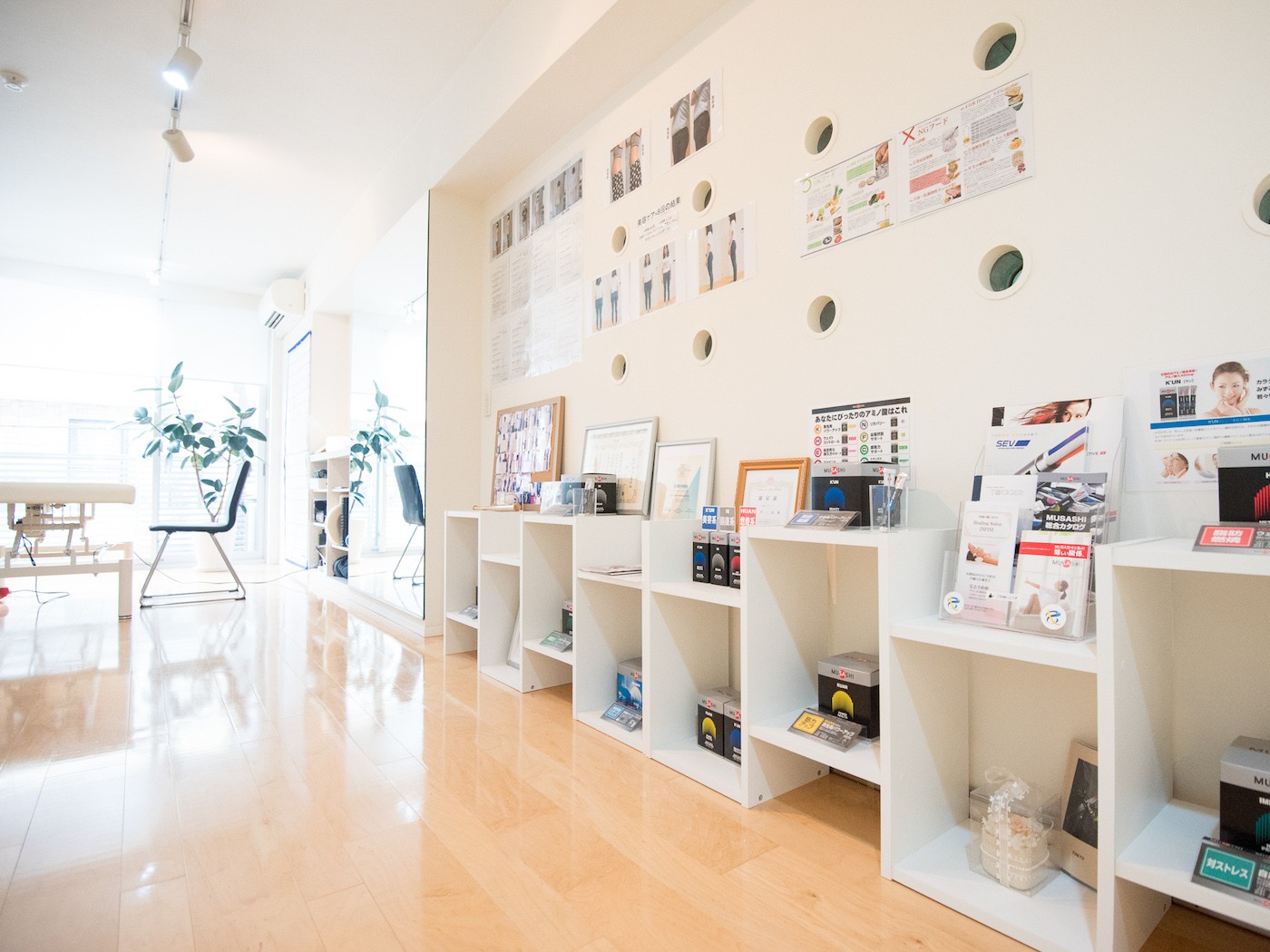 Primary Body Careのこだわり